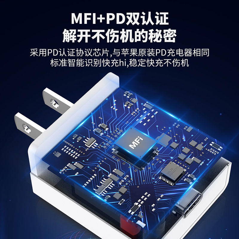 江涵MFI苹果数据线PD20W充电套装