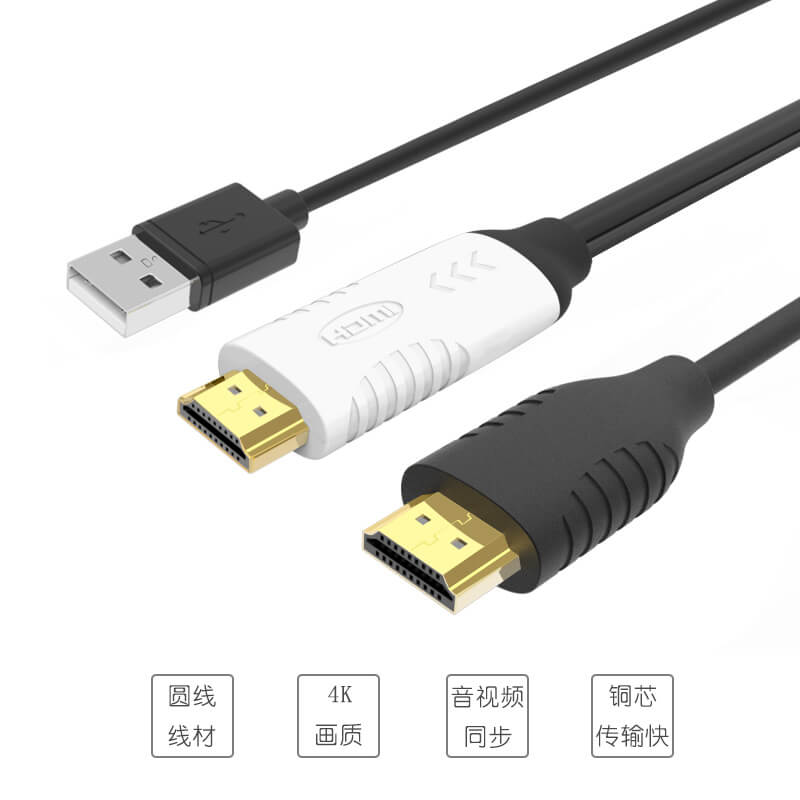 江涵 HDMI高清线 2k转4k