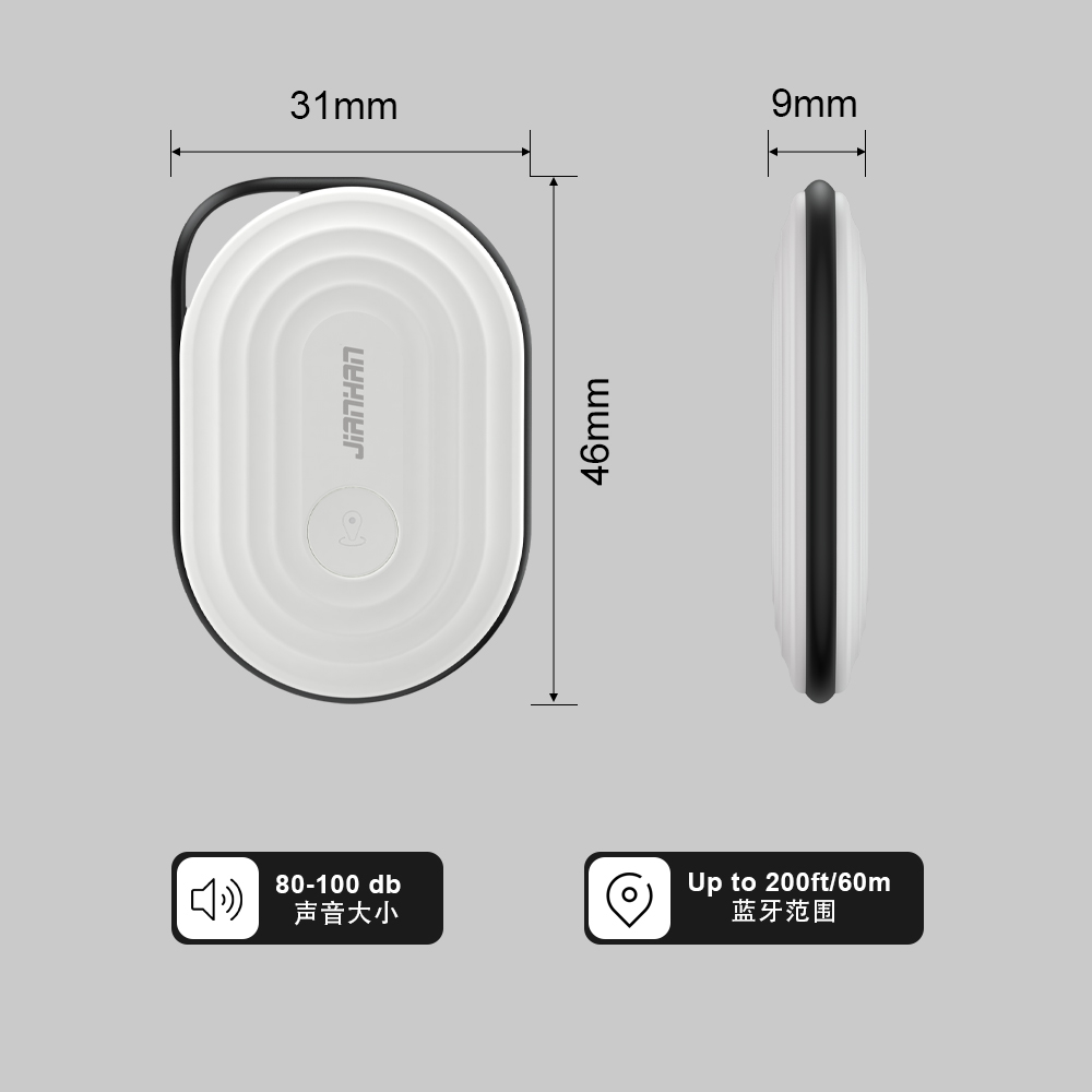 江涵 定位防丢器蓝牙跟踪器